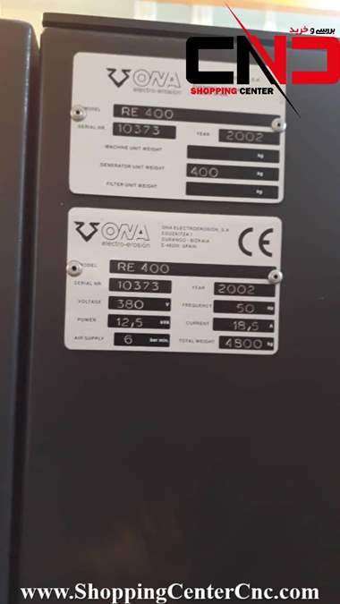 سی ان سی وایرکات پنج محور ONA RE 400 ساخت اسپانیا